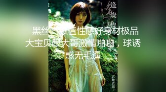 天菜小直男被女记者采访