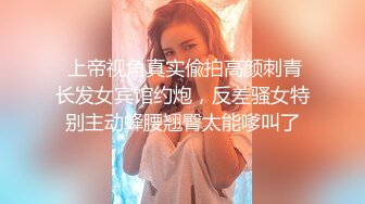 女神在厨房做菜，被眼镜土豪无套内射 按头强行吃JB 公园露逼偷摸后入野战扣扣插插叫不停 (1)