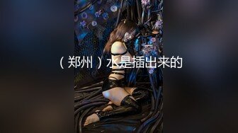 2024年5月，高端女神，气质颜值一流，【Roleplay7in】，肤白貌美，自慰的表情好诱人