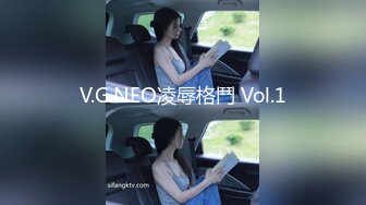 V.G.NEO凌辱格鬥 Vol.1