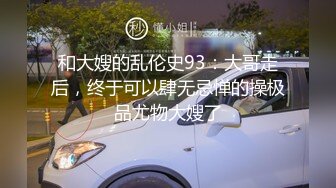 淫妻绿帽：bbc媚黑，黑白配小合集【86v】 (71)