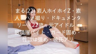 【新片速遞】商场女厕多角度偷拍珠宝专柜的美女前台 白白嫩嫩的大屁股小黑鲍