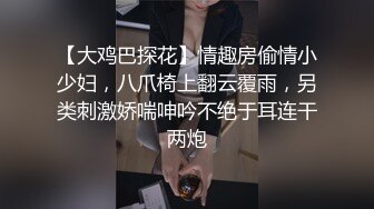 自录无水印 【趁月色小酌】P7 熟女丝袜高跟骚不停6月2-17【24V】  (4)