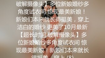 《顶级网红重磅》露脸才是王道！万狼求档网红知性极品反差御姐chipy私拍第二季~口交肛交性爱内射紫薇各种打炮