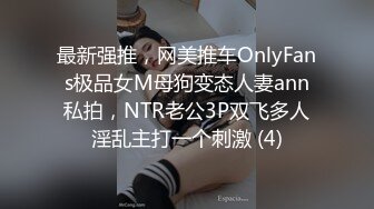 牛逼了，午夜街头，【呦呦宝贝呀】，重磅，2男3女KTV群P混操，马路上无套开干，鸡巴深插到吐 饮尿 骚逼通电！《VO (8)