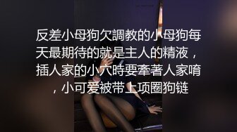 超浪户外约啪专家网红美女【性爱教授】勾搭工人厂房里放肆啪啪 无套抽插 边揉逼豆边速插浪穴 爆精内射