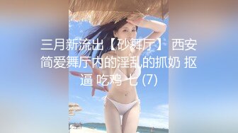 后入美臀小姐姐