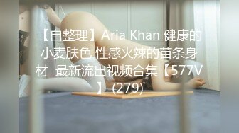 顶流福利姬青春无敌超高颜值SS级完美露脸极品清纯女神【小鹿丢了】1999元血本自购，道具紫薇喷水各种裸身自黑