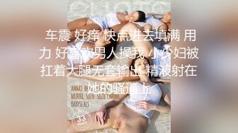  车震 好痒 快点进去填满 用力 好喜欢男人操我 小少妇被扛着大腿无套输出 精液射在她的骚逼上