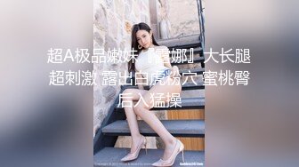 极品粉鲍鱼小乔吃不饱，把炮友榨干了携两个轻熟女闺蜜一块露脸自慰特写三个粉穴