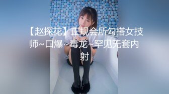 浪小辉全景酒店四人行无套轮操