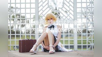 ❤️顶级白虎嫩穴❤️纯欲系少女〖Peachpie〗极品骚婊清纯甜美小美女 娇小身材水嫩一线天白虎嫩B被肆意蹂躏