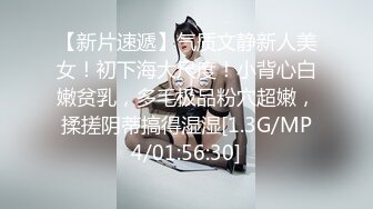 蜜桃影像傳媒 PME232 享受激情性愛的強欲少女 李薇薇