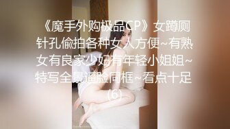 ❤️反差小淫娃❤️巨乳身材学妹〖小巨〗羞耻开档紧身牛仔裤小母狗骚到天际，清纯靓丽小妹妹内心渴望被大鸡巴操