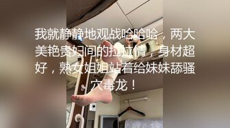 麻豆传媒 MPG002 鬼父将女儿操到失禁 沈娜娜