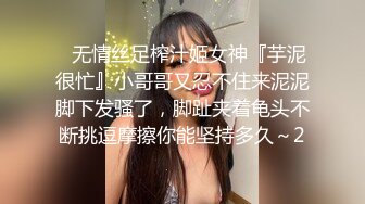 大屁股被丝袜都撑不下了