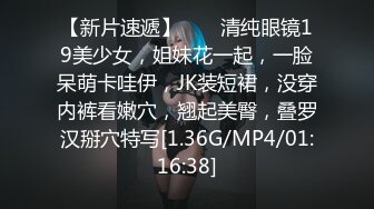 长发牛仔裤性感妹子 清纯可爱十分不错，舔奶调情再到床上口交骑乘猛艹--4K字幕版