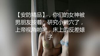 重磅，全网最美御姐，简直骚到炸，【PUSS】，流畅多角度的运镜，精致的脸蛋，绝品大白兔，美女总让人心旷神怡 (4)