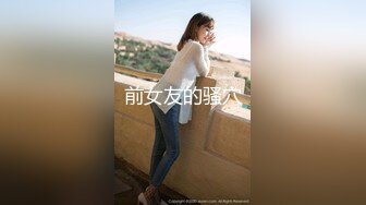 2/8最新 带着眼镜的妹子在家里换个角度展示美鲍鱼自慰VIP1196