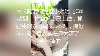 《吃瓜热传网红重磅》门主王大炮电钻炮击事件女主！抖音70W粉网红女【卯哥】史上首次全裸采访，内容超刺激全程高能 (2)