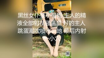 C5339-最新购买 91大屌哥约炮极品身材的白丝女仆空姐❤️身材相当的火爆