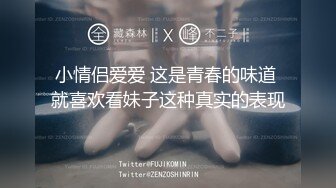 【新片速遞】哺乳期的小奶妈，一个人在家带孩子直播赚外快，全程露脸边挤奶边拿道具抽插无毛逼，淫水很多听狼友指挥刺激