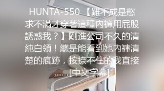 反差母狗幼师极品美足美腿小幼师 边操边舔脚 前后两张小嘴同时被两跟鸡巴塞满 给骚逼干的淫水泛滥哭腔呻吟