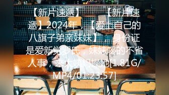 麻豆传媒 无套系列 MM073 花莲性爱之旅 吴梦梦