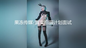 星空传媒XKQP57新婚之夜竟被老公的兄弟无套插入