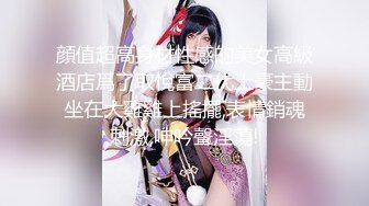 XKVP061 星空无限传媒 郎有情妾有意 爆操风骚大屁股嫂子 肖云