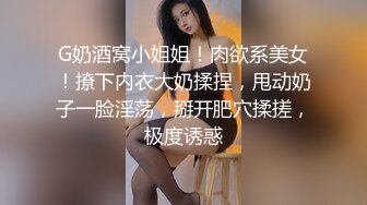 推荐！梦中情人~童颜女神~【京鱼儿】道具肛塞~户外露奶再次出山，惊艳全场 (7)