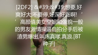 (中文字幕) [DASD-755] 皮肤白皙又娇小的女朋友皆月光被巨根老爸睡走压在身下无套内射播种