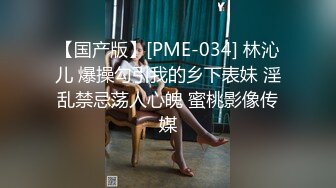 AI换脸视频】李沁 美女老师被坏学生欺负