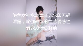 豹纹短裙美女果然骚穿骚丁