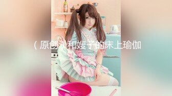 【一旦高潮就脸红】超清纯反差美少女「yuahentai」OF私拍【第十四弹】白丝兔女郎阴蒂和阴道双刺激性爱体验