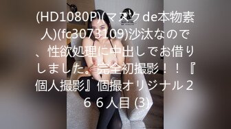 [300MAAN-602]【ハロウィン2020ムチムチ激エロサンバGirl】SNSで”ガチ”でバズッた天然Hカップのグラマラス美女！乳もお尻も抱き心地バツグンの軟体BODY！バイブをマ〇コに咥えながら