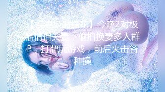 【獨家推薦】Onlyfans超正巨乳苗條正妹『palida』收費福利 極品S級人瘦奶大絕對引爆妳的眼球 超清原版 (10)