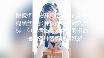 028捆绑抽打骚母狗老婆