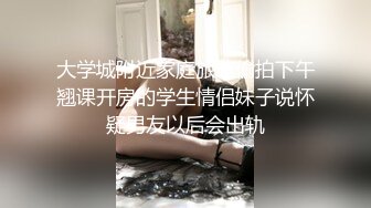 重磅！御姐女神下海【痴女1】好久没遇到这么漂亮的御姐了，骚到爆，那眼神看了真是受不了 (1)