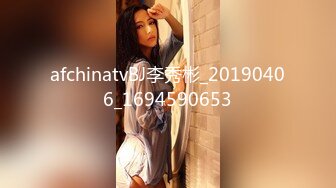 afchinatvBJ李秀彬_20190406_1694590653