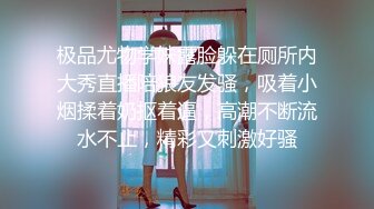 娇粉少女 极品淫荡骚女仆极致服务▌牛奶泡芙 ▌深喉含茎温润吸吮 女上位极限打桩榨汁 淫靡口爆采精