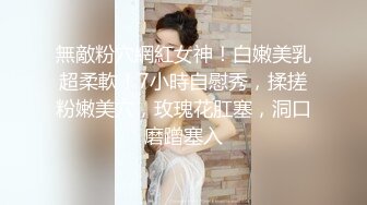 16岁超嫩妹子和男同学在家爱爱自拍