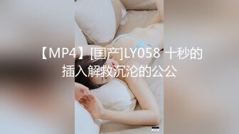 【新片速遞】  抖音网红巨乳骚货【李雅】首次4P解禁！三个男人轮流操！卧槽，比岛国AV还给力！颜值还算可以，最难得的是骚气十足 