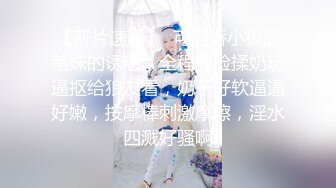 学妹，很舒服，有男朋友