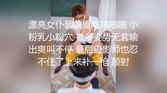 网红美女AsianDreamX情景大片 阳光正好路边舔屌车震＆公寓内品嚐大屌肛交