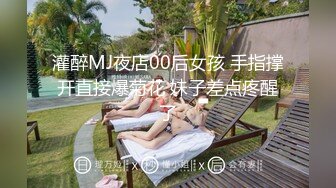 7-29大海浪探花_约啪极品高挑外围带纹身的女人都好骚，开朗爱叫床