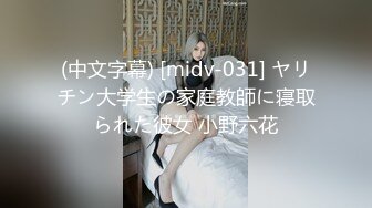 【极品??性爱流出】魔都肥猪哥玩操美女性爱三部曲??内射中韩混血美女 玩操大二处女学妹 路边JK口爆 高清720P版