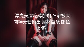  漂亮美眉吃鸡啪啪 在家被大肉棒无套输出 身材苗条 鲍鱼粉嫩