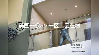 《极品CP魔手外购》坑神潜入某单位女厕实拍超多美腿漂亮小姐姐方便，前后位逼脸同框，各种性感诱人毛毛逼