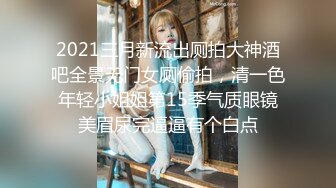 【AI换脸视频】杨幂 高傲女明星的堕落 上